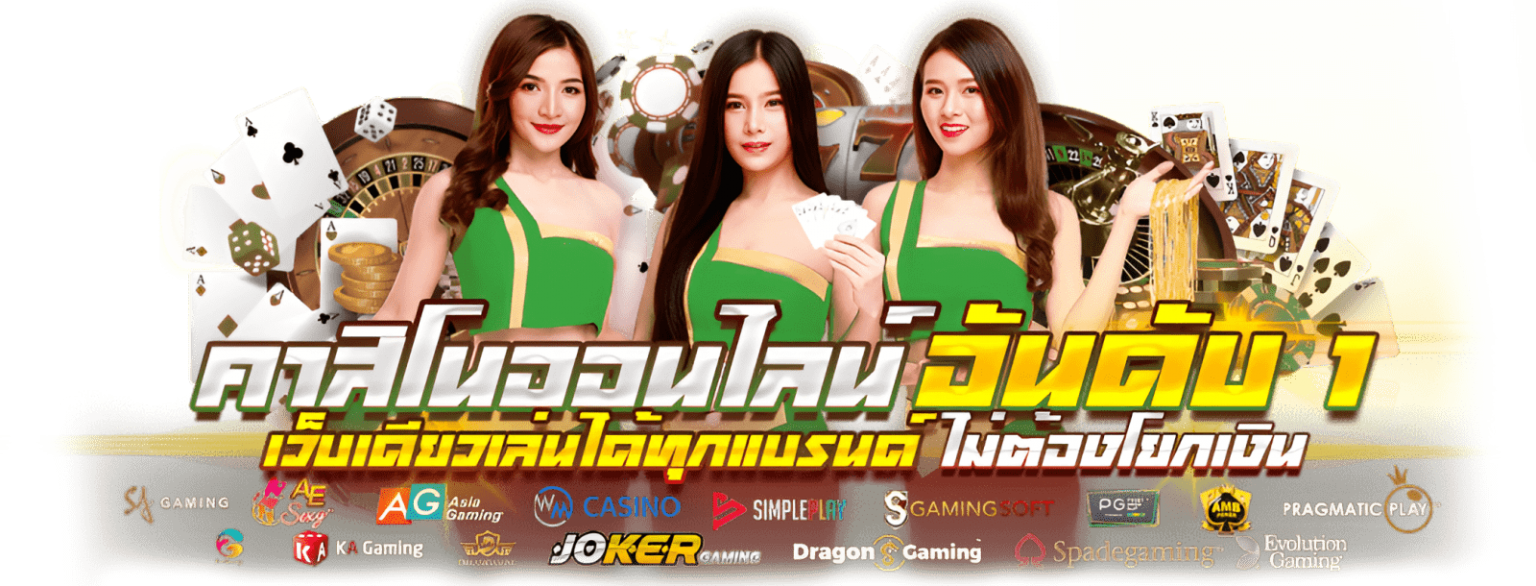  Amb911 ทางเลือกใหม่ของนักเดิมพัน ระบบลื่นไหล มั่นใจทุกการปั่น